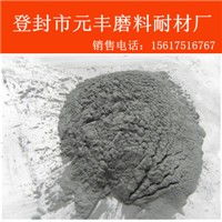 供应优质碳化硅，碳化硅微粉首选登封市元丰磨料耐材厂