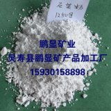 膨润土,电气石,麦饭石,产品信息,批发信息 灵寿县鹏显矿产品加工厂,